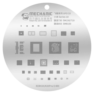 شابلون مکانیک شیائومی MECHANIC UFO 33 Qualcomm